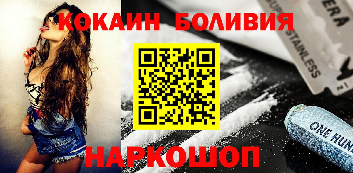 Метадон Владикавказ