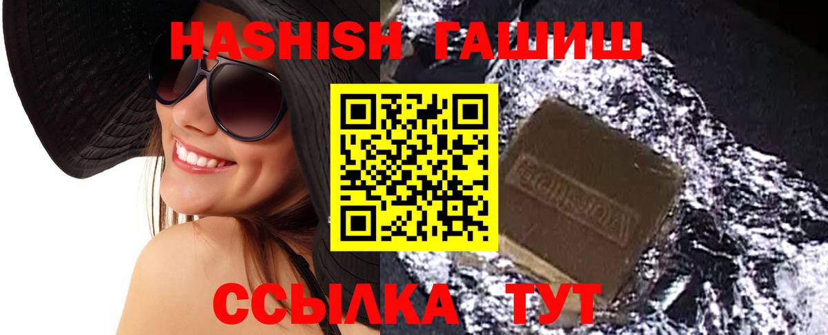 Гашиш гарик Владикавказ