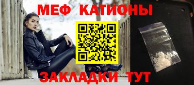 бутират Балашиха