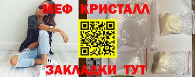 бутират Балашиха