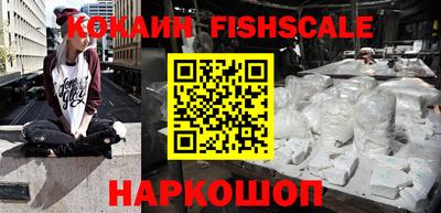 бутират Балашиха