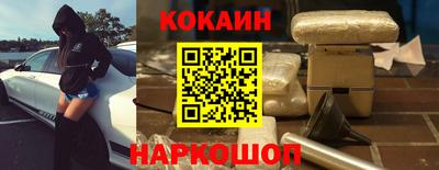 бутират Балашиха