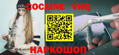 мяу мяу кристалл Балаково