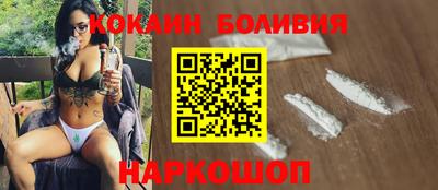 мяу мяу кристалл Балаково