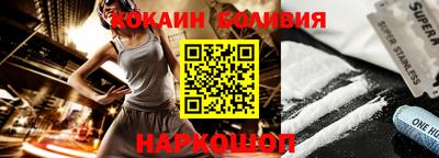 бутират Балашиха