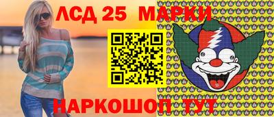 бутират Балашиха