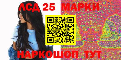 мяу мяу кристалл Балаково
