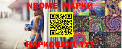бутират Балашиха