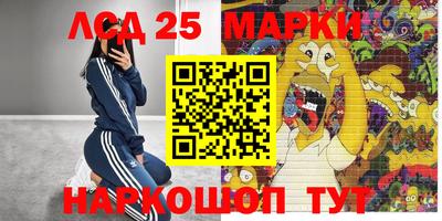 героин Балахна