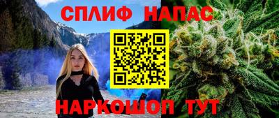 бутират Балашиха