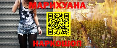 мяу мяу кристалл Балаково
