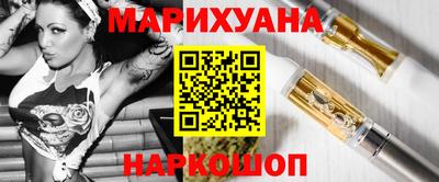 мяу мяу кристалл Балаково