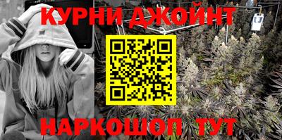 бутират Балашиха