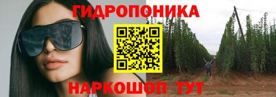 бутират Балашиха