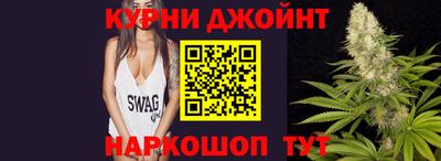 мяу мяу кристалл Балаково