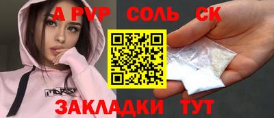 бутират Балашиха
