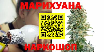 героин Балахна