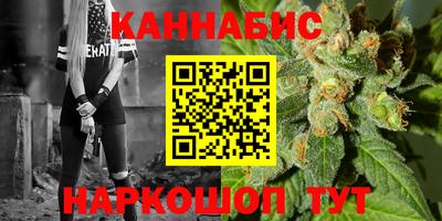 бутират Балашиха