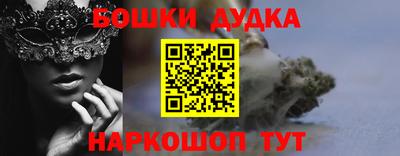 мяу мяу кристалл Балаково
