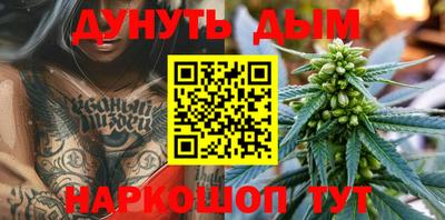 бутират Балашиха