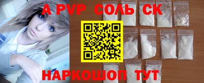 тгк Изобильный