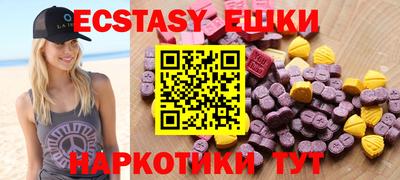 бутират Балашиха