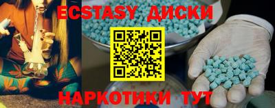 бутират Балашиха