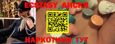 мяу мяу кристалл Балаково