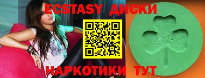 мяу мяу кристалл Балаково