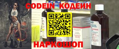 мяу мяу кристалл Балаково