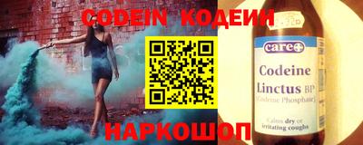 мяу мяу кристалл Балаково
