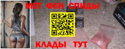 бутират Балашиха