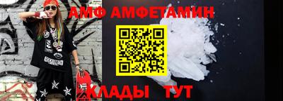 мяу мяу кристалл Балаково