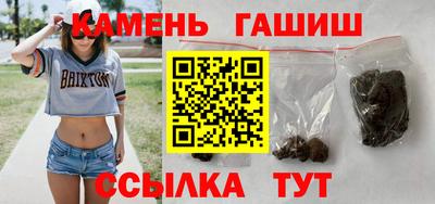 мяу мяу кристалл Балаково