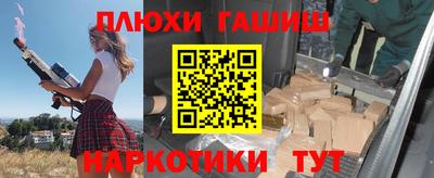 героин Балахна
