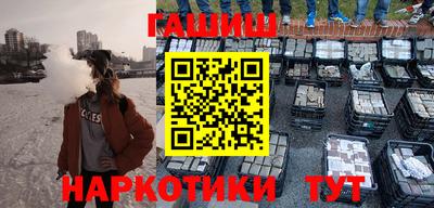 героин Балахна