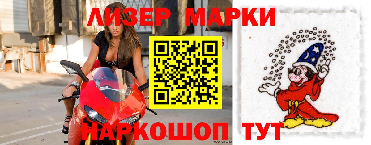 Владикавказ  ЛСД экстази кислота  Лсд 25 экстази ecstasy  kraken ONION  Вход с VPN 