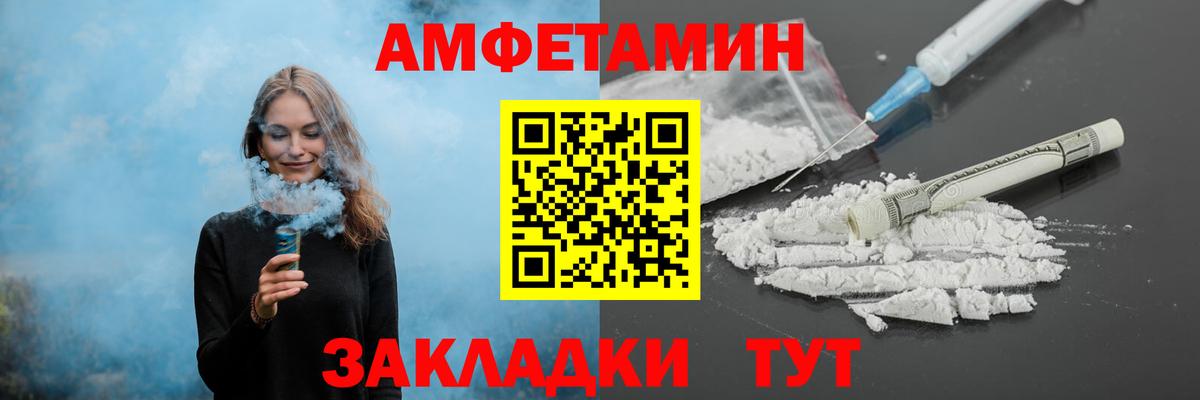 Метамфетамин витя Владикавказ