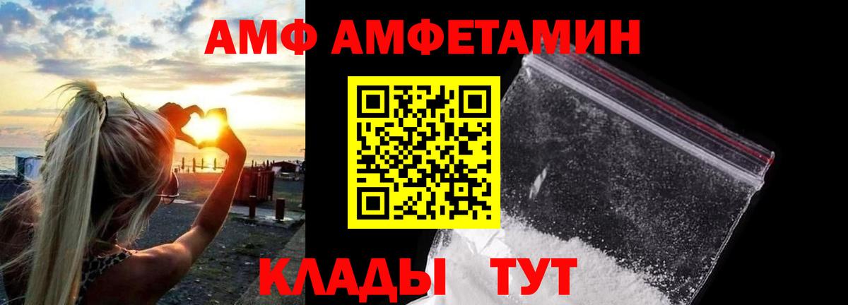 Метамфетамин  МЕТАМФЕТАМИН пудра  Вход с VPN  Владикавказ 