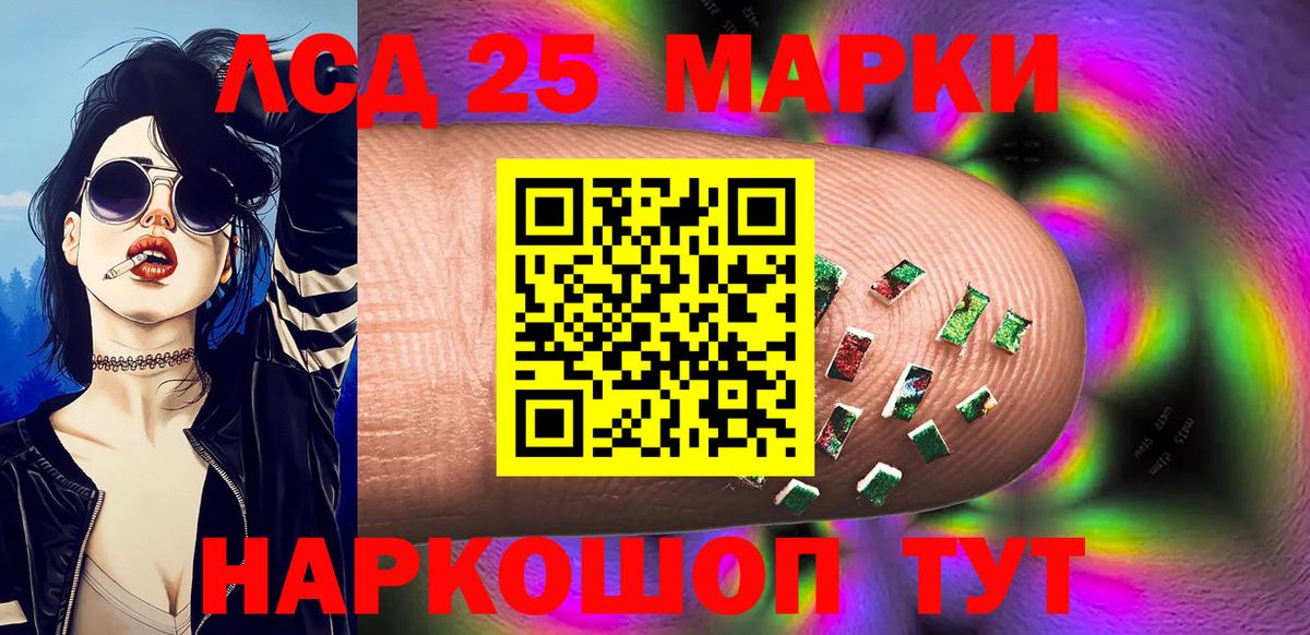 Марки N-bome 1,5мг  Марки N-bome 1,5мг  Вход с VPN  Марки NBOMe  Владикавказ 