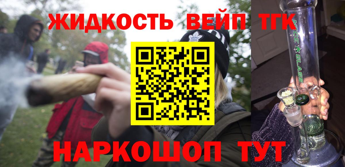 Бошки Шишки  Вход с VPN  Меф   Владикавказ  COCAIN  Гашиш  Гашиш 