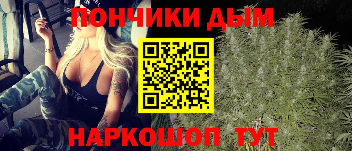 Бошки марихуана SATIVA & INDICA Владикавказ